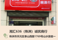 新洲区工商网页设计哪家好_(武汉市新洲区工商行政管理局)