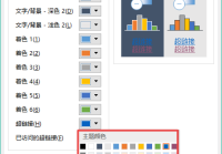 网页设计设置超链接变颜色_(设置超链接后字体颜色改变怎么办)