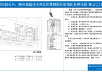 高新区网站建设费用_(政府网站建设费用问题)