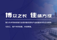 浙江正规网站建设配件公司_(苹果要求第三方手表配件支持快充)